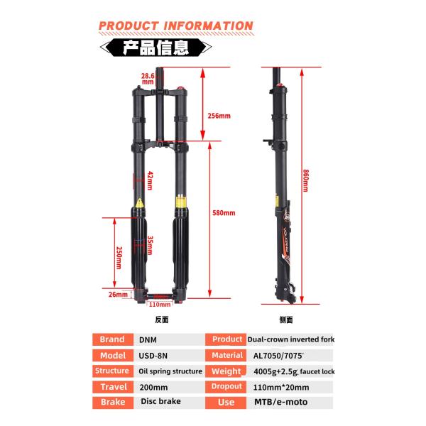 27.5/29er Двухкоронный перевернутый подвесный вилок для DH Mtb USD-8N 8-дюймовый проезд
