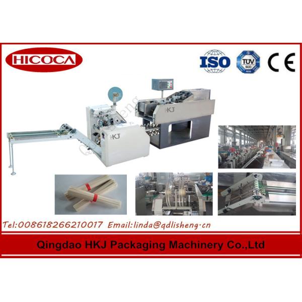 Single Belt Strapping Pillow Pouch Packaging Machine