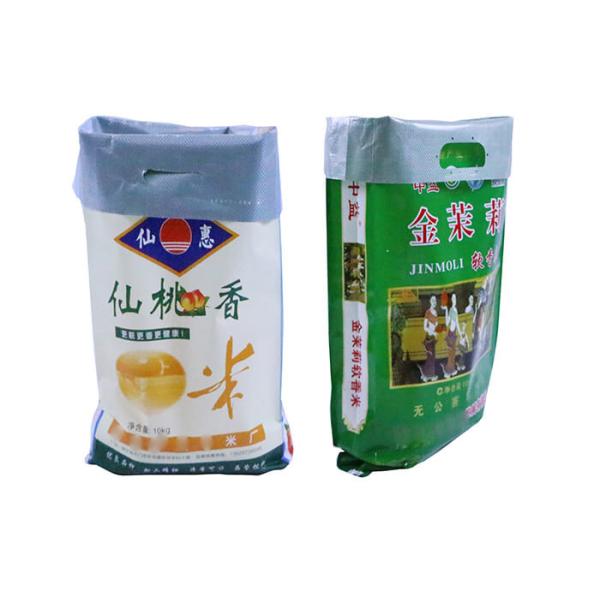 25 Kg Woven Polypropylene Feed Bag Pp Woven Packaging Bag For Pet Feed