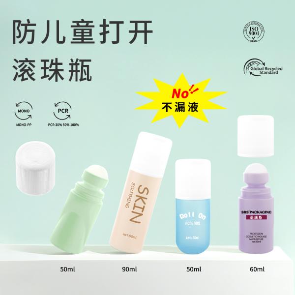RPPA1-50ml Empty Round Plastic Roller Bottle With CRC Cap For Children Product