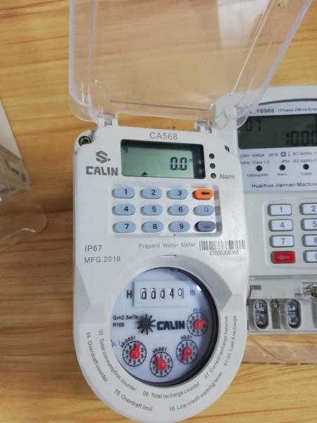 AMR system Prepaid Water Meters