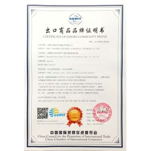 Anhui Yongcheng Electronic and Mechanical Technology Co., Ltd. Certificaciones