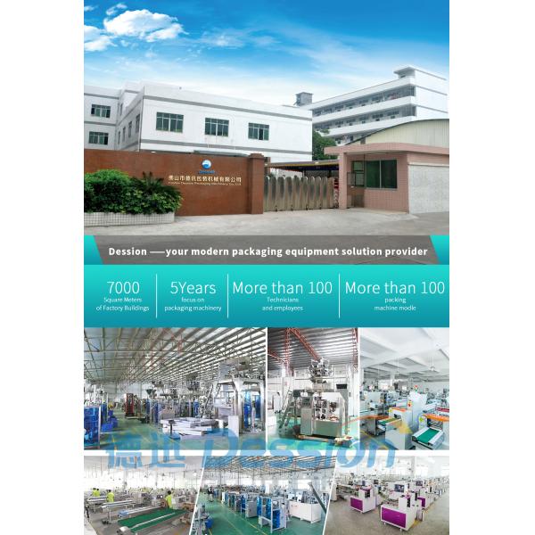 Материал упаковки порошка саше крена фильма ПЭ пластиковый