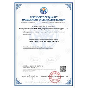 Guangzhou Wiighirshman & Jingu Partition Technology Co., Ltd. Certifications