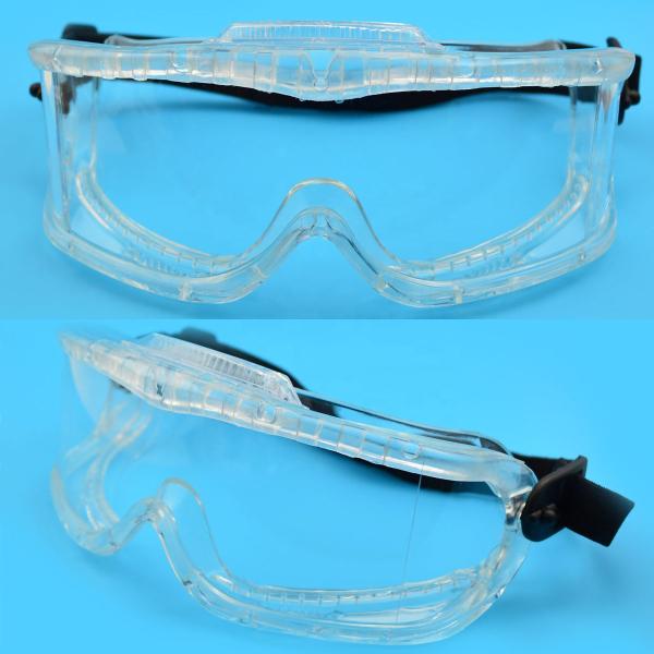 Тумана изумленных взглядов AS/NZS защитные стекла медицинского анти- медицинские