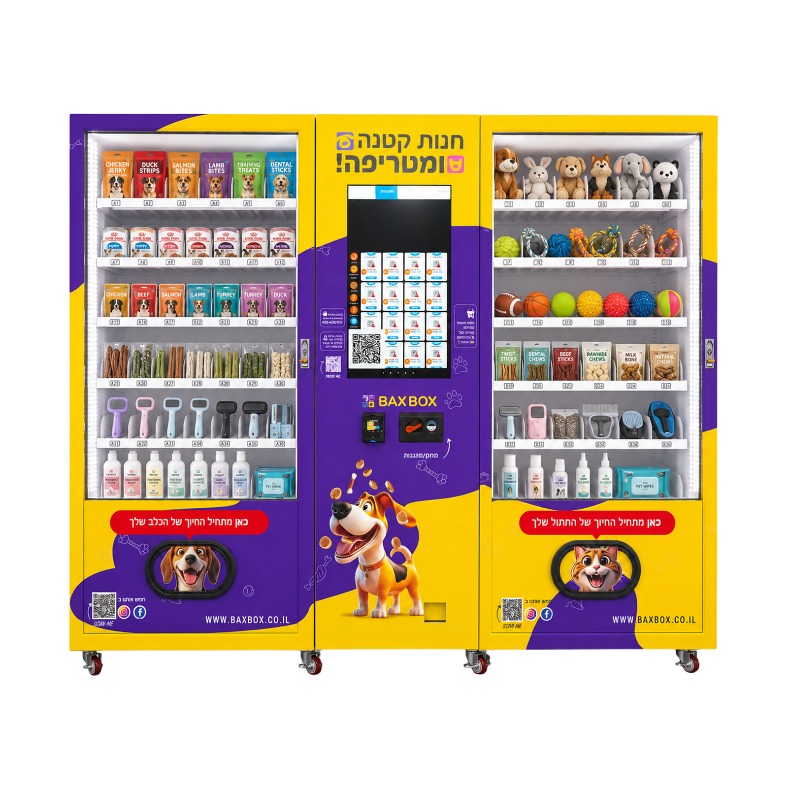 Pet Vending Machine for 24 7 Pet Food and Pet Supply Self Service Sales