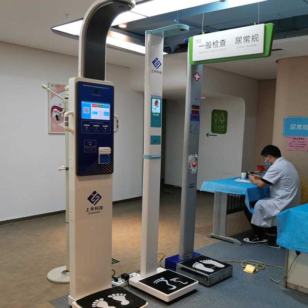 Масштаб жировых отложений ультразвука BMI измеряя с AC 240V измерения веса высоты