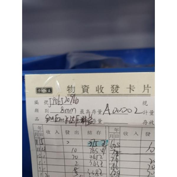 J90652096a SMT Spare Parts 8mm Sme2m 12mm 16mm 24mm Feeder