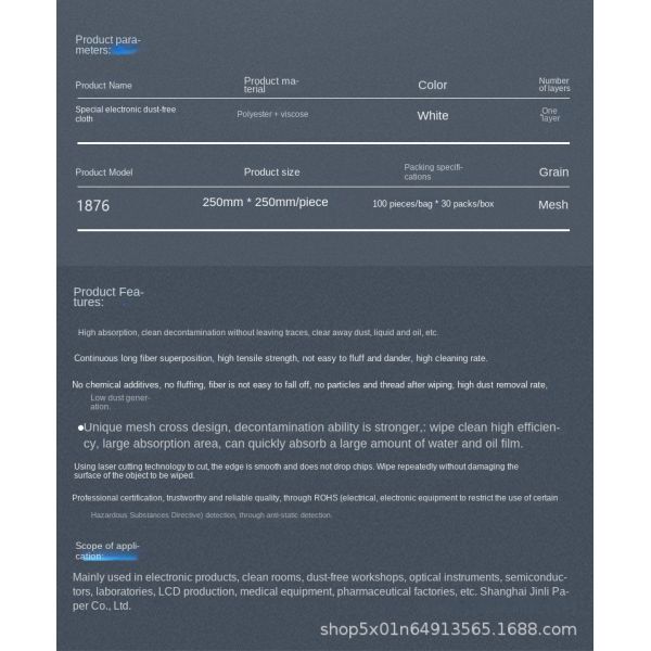 KILINE M3 Non-Woven Industrial Cleaning Cloth for Dust & Oil Absorbing with Electrostatic Water Absorption and Eco-Friendly Material