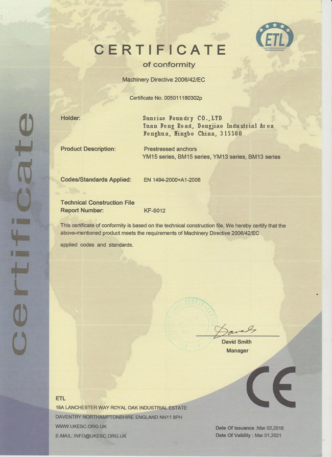Sunrise Foundry CO.,LTD Сертификации