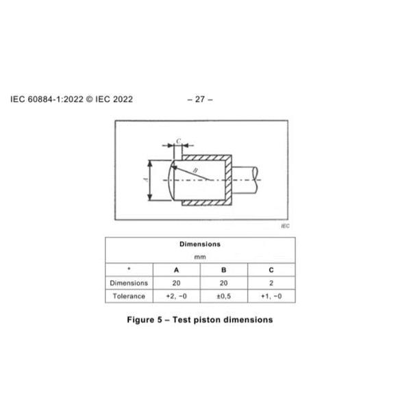 IEC 60320-1 пункт 8.8 Проверка сопротивления абразии