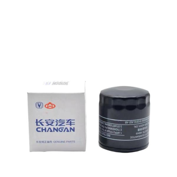 Car Accessories 15*10*10 Oil Filter for Changan CS75 CS85 /CS95 1012010-A02 Original Parts