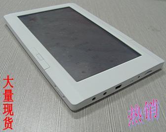 Branco de Ebook ORB-T703