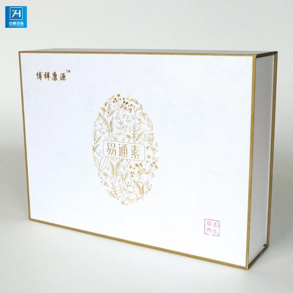 CMYK Printing 0.5kg 1200gsm Magnetic Book Shaped Cosmetic Packaging  Boxes
