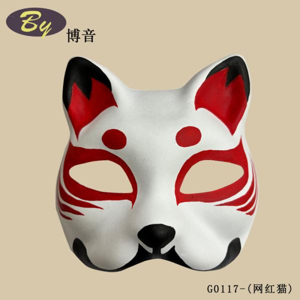 New Sustainable Biodegradable Molded Pulp Cosplay Cat Face Mask Halloween Makeup Party Prop Makeup Costume Paper Pulp Fox Masks