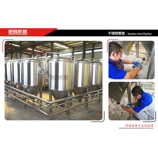 500l Mini Beer Brewery Equipment , Two Bodies Beer Fermentation Equipment