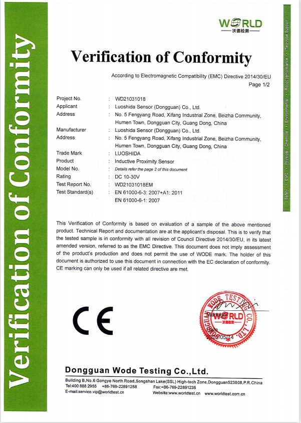 Luo Shida Sensor (Dongguan) Co., Ltd. Сертификации