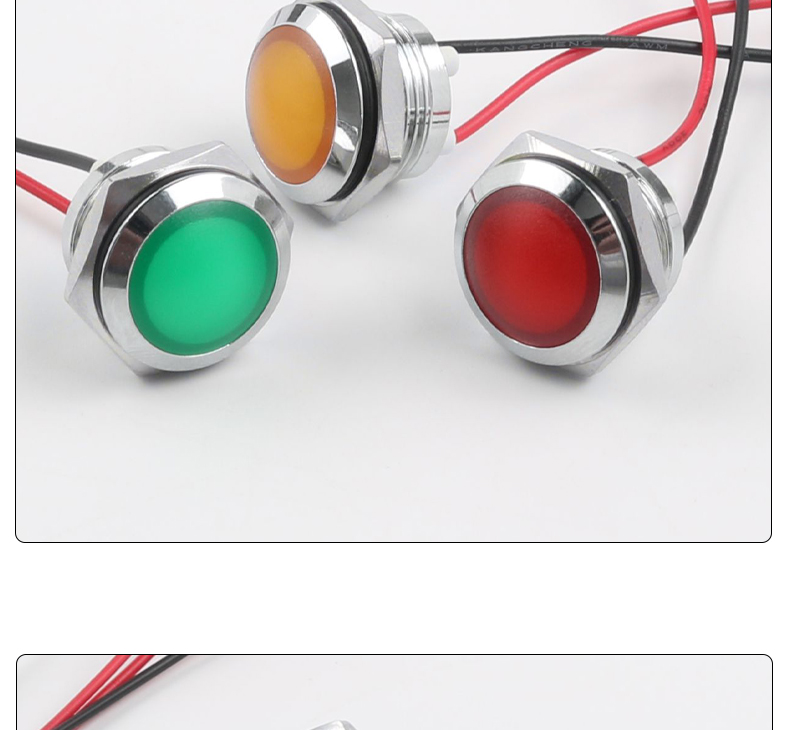 HongYe HY-16MM-SJKDX Metal Indicator LED 16mm Signal Light Ball Head IP66 Waterproof Line Indicator Two-color Light 12v24v220v