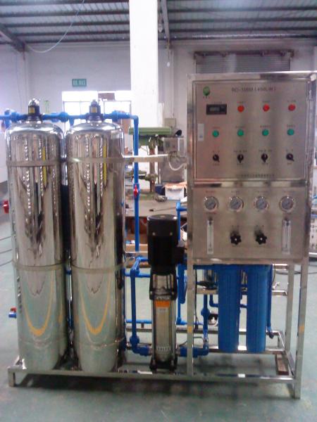 Commercial Water Purification Machine Production Line Of Water Plant