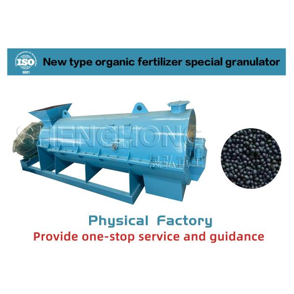 415V органический гранулятор для комбинированных удобрений