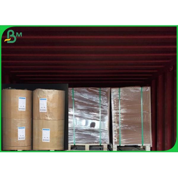Recycled 50gsm Fluting Base Brown Kraft Paper For Document & Gift Wrapping
