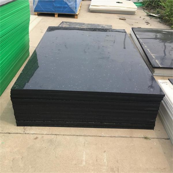 Wear Resistant PE Plastic Sheet High Density UHMW Polyethylene Sheet