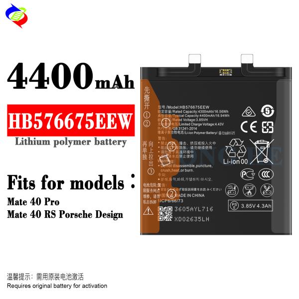 AAA 4400mAh Заменяющая батарея для HUAWEI Mate 40 Pro HB576675EEW Телефонные батареи