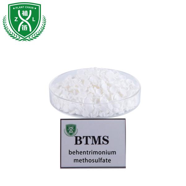 Cationic Conditioner BTMS Behentrimonium Methosulfate Cationic Surfactant