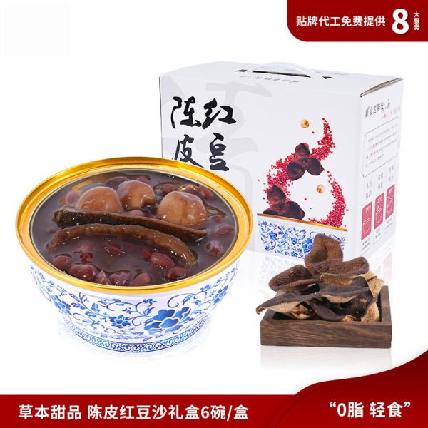 Instant Sweet Waxy Chenpi Red Bean Paste Dessert Homology Of Medicine And Food