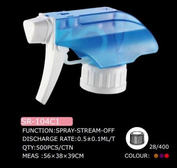 Hand tigger sprayer gun, spray-stream-off, 28/400