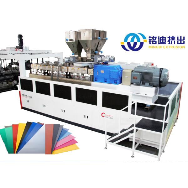 PET PLA PP PS Plastic Multilayer Sheet Co Extrusion Line 500-1400kg/H