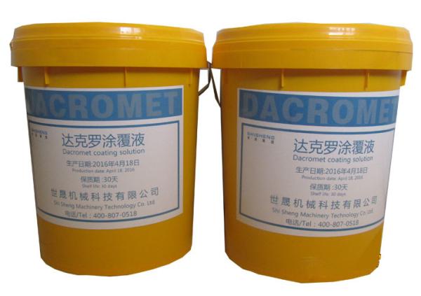 Professional Anti Corrosion Paint , Anti Corrosion Spray Paint Well Packaged
