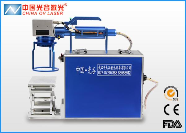 50 watt Handheld Laser Marking Machine for  jewelry / glasses