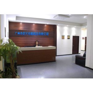 Guangzhou Bevan Electrical Appliances & Technology Co Ltd