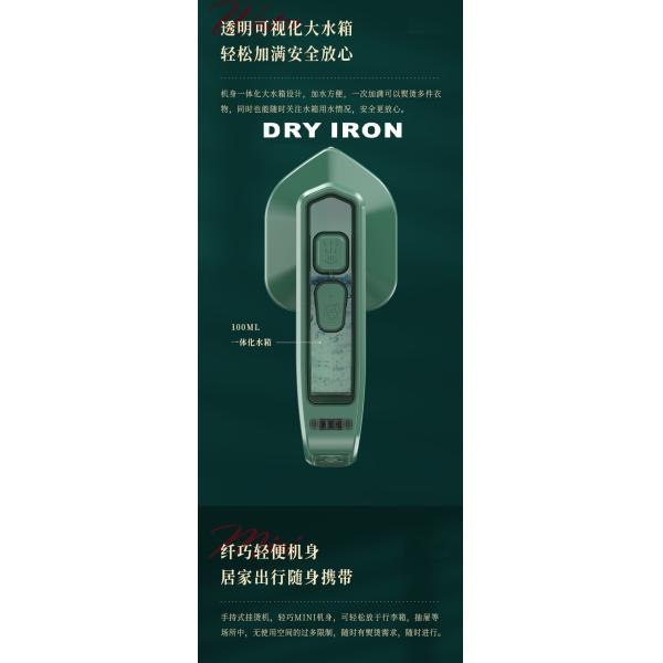Handheld Steam Hanging Iron Machine for Household Ironing