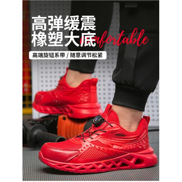 TPU+Microfiber+Flying Knit Industrial Safety Shoes with EVA Sole and Kevlar Mid Sole