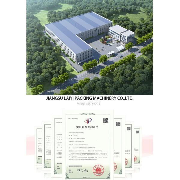 LY-LAP Máquina de laminación por extrusión aséptica de líquidos 500 m/min