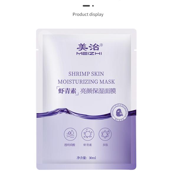 Маска ясное Солнце астаксантина лицевая пятнает маску листа извлекает темное пятно