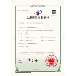 Guangdong Xin Tongshi Group Co., Ltd. Certifications