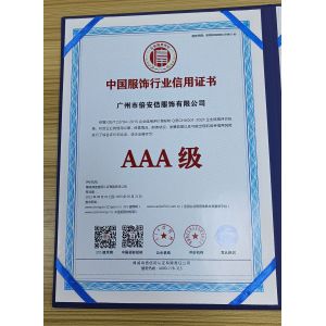 Guangzhou Beianji Clothing Co., Ltd. Certificaciones