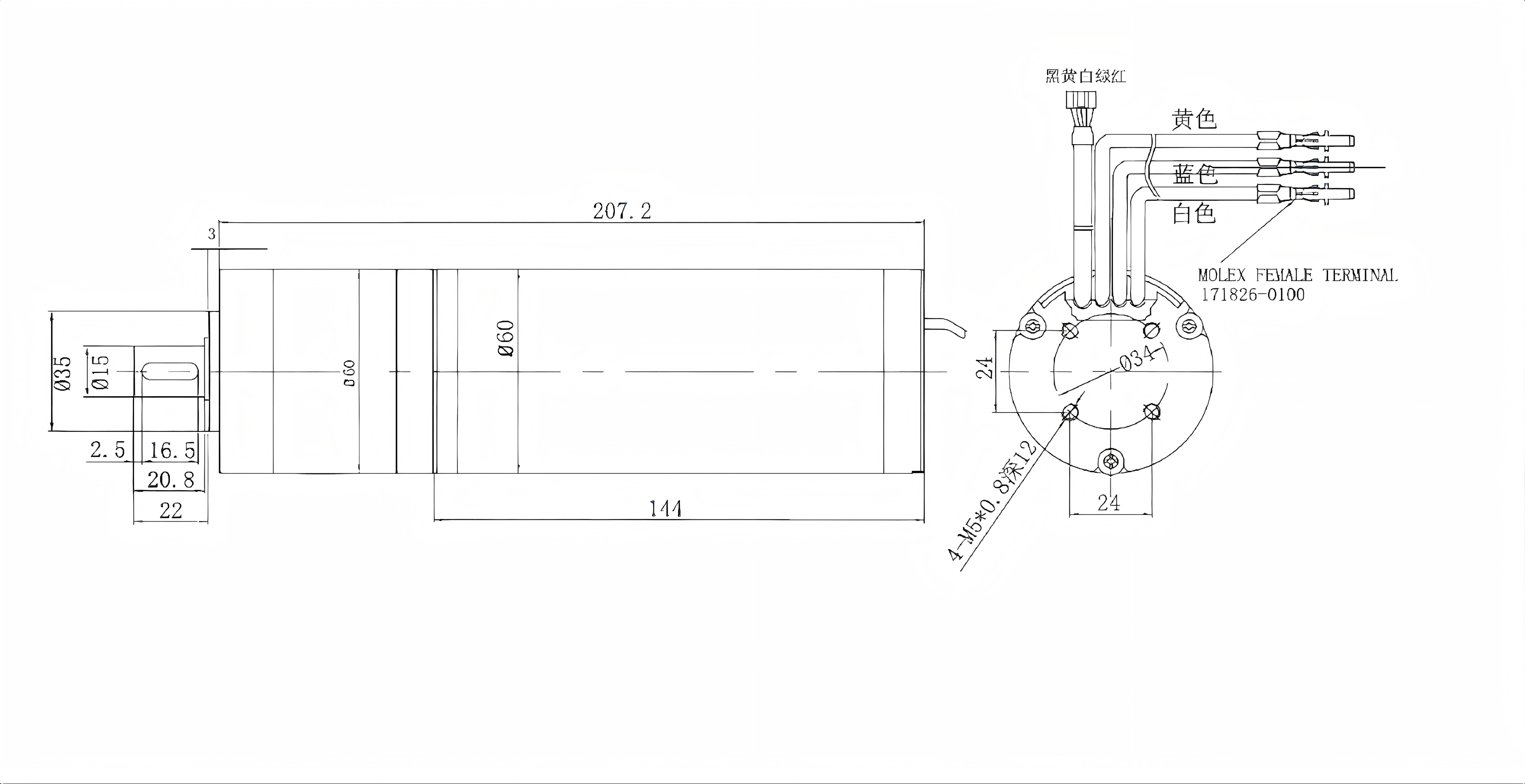 Wide‑Speed Brushless DC Motor