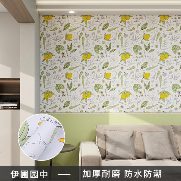 Peel-and-Stick auto-adhésif imperméable à l'eau PVC Autocollant murale moderne aquarelle papier peint floral pour la maison ou l'hôtel décor