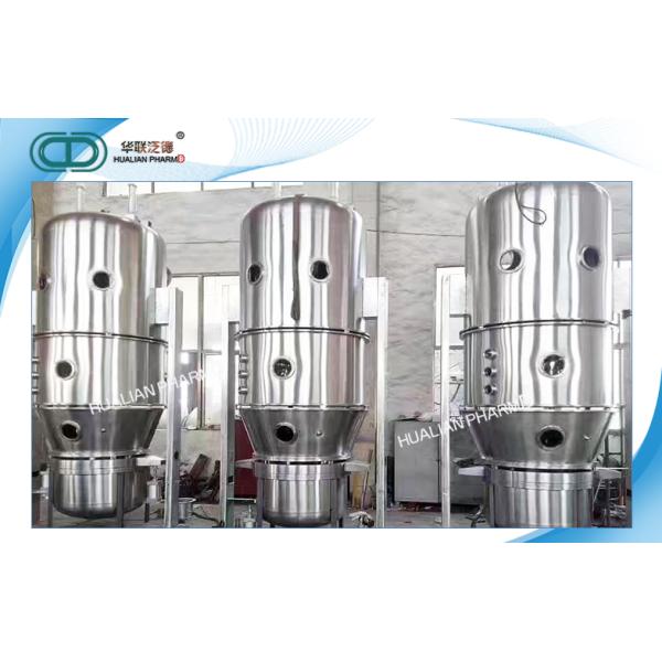 Fluidized Bed Pharmaceutical Granulation Equipments For Coffee And Juice FD-FL