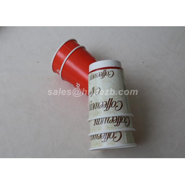 Takeaway Custom Printed Double Wall Paper Cups For Hot / Cold  Drinking
