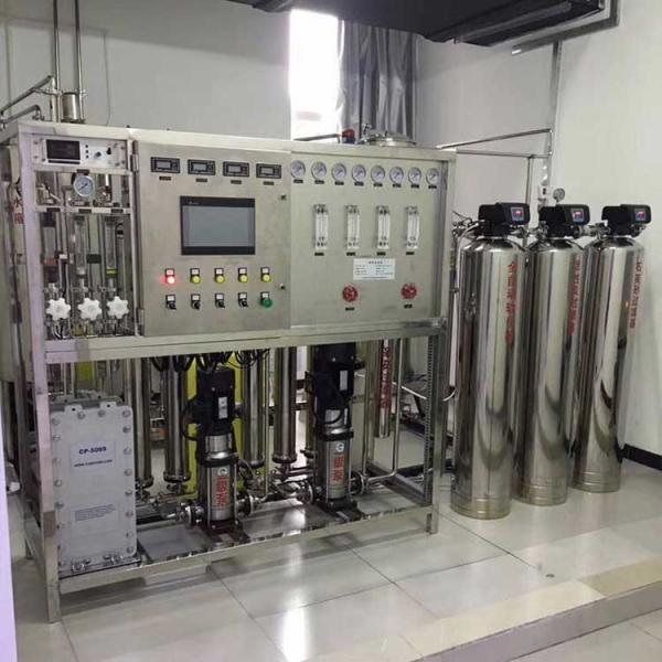 RO Purification Reverse Osmosis Water Treatment Plant