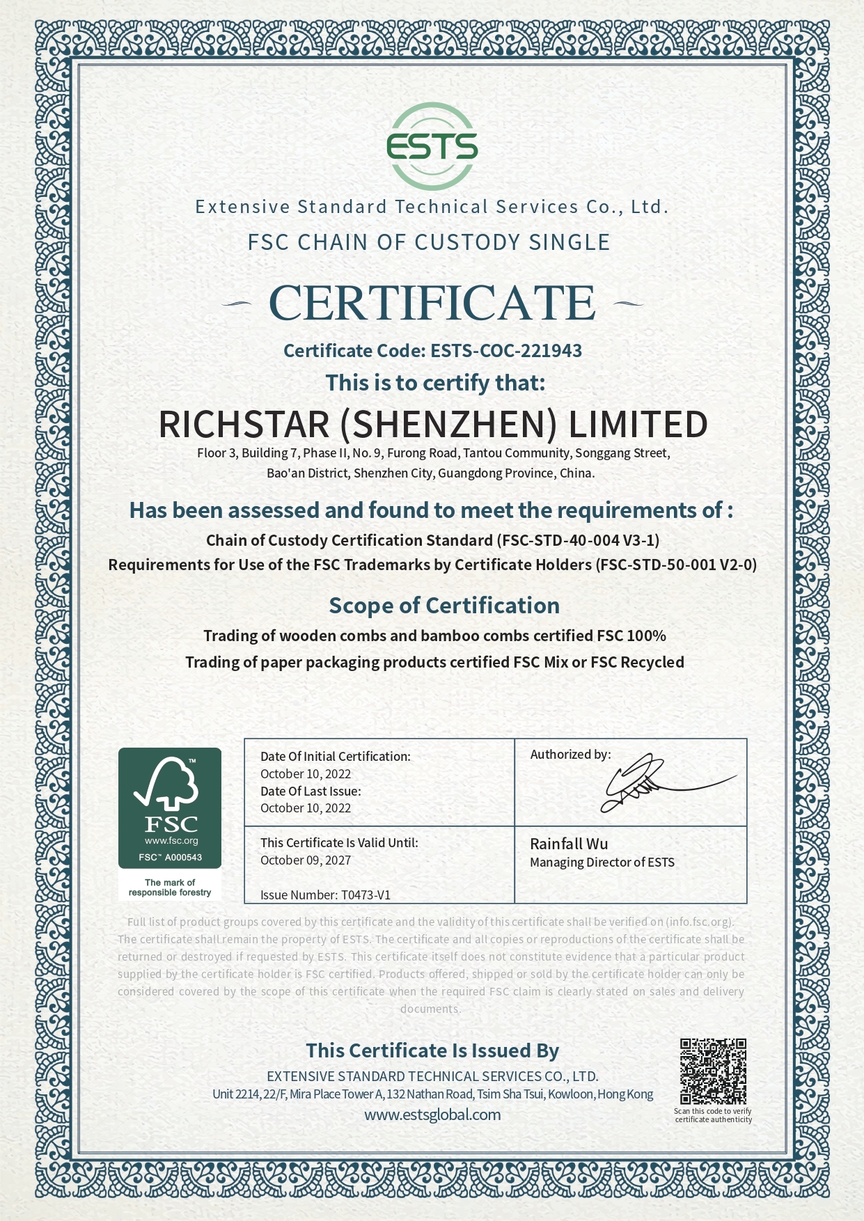 RICHSTAR (SHENZHEN) LIMITED Certifications