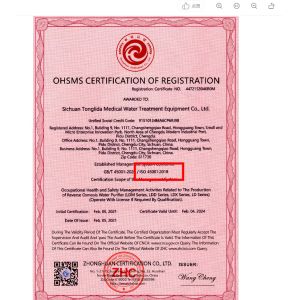 Sichuan Leader-t Water Treatment Equipment Co., Ltd Certificações