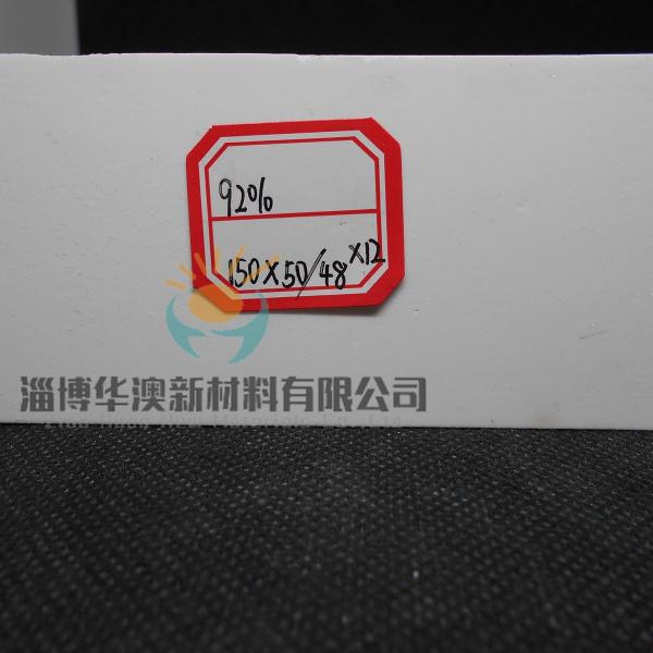 95% 99% 99,5% Высокая чистота Al2O3 Керамические облицовочные покрытия Алюминий Керамический облицовочный кирпич