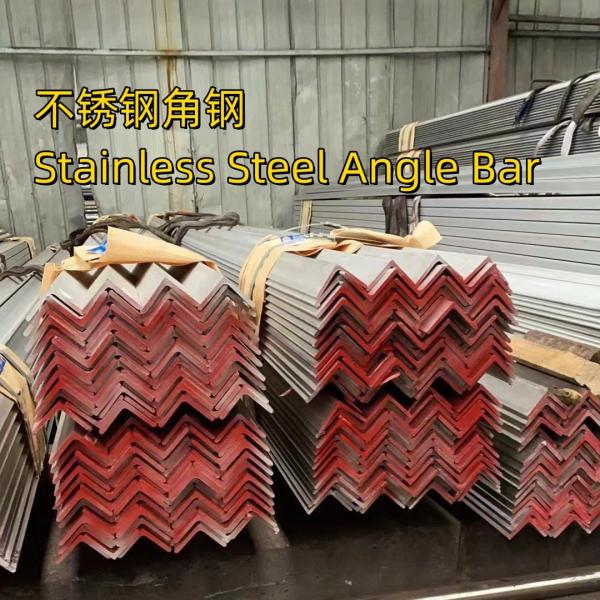 S.S.316L Angle Bar With MTC of  3.1 Certification SUS316L AISI 316L  Stainless Steel Angle 40*40*4MM
