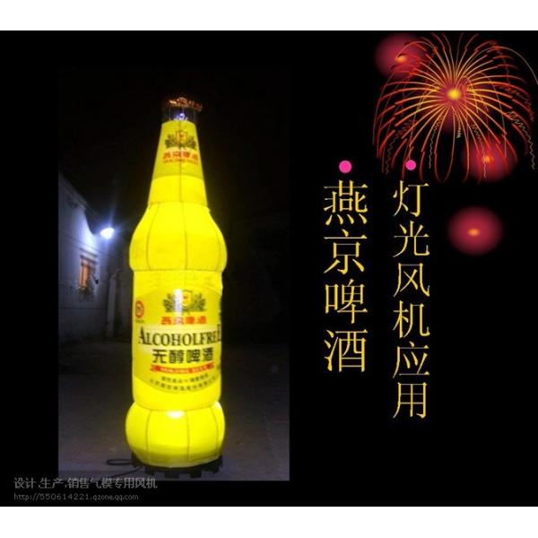 Advertising Inflatable Lighting Bottle With LED light And Nice Design